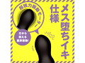 メス堕ちバックバイブ30 ヘッドシェイク2 画像2