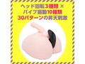 メス堕ちバックバイブ30 ヘッドシェイク2 画像3