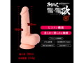 みちのく雷電改 M 画像2