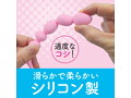 メス化PALMビーズ くっきりくびれ（1357） 画像2