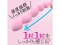 メス化PALMビーズ くっきりくびれ（1357） 画像3