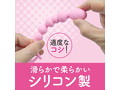 メス化PALMビーズ ソフトくびれ（1358） 画像2
