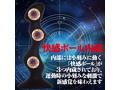 ア●ルストライク ディスカバリー【快感ボール3個内蔵 全長190mm 大型シリコンディルド ア●ルプラグ ベタつき無し ドライオーガズム 前●腺開発 プロ仕様 上級者 台座タイプ 拡張 お散歩】（yela-201） 画像2