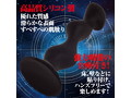 ア●ルストライク ディスカバリー【快感ボール3個内蔵 全長190mm 大型シリコンディルド ア●ルプラグ ベタつき無し ドライオーガズム 前●腺開発 プロ仕様 上級者 台座タイプ 拡張 お散歩】（yela-201） 画像3