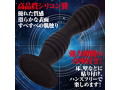 ア●ルストライク エンデバー【快感ボール2個内蔵 全長185mm 大型シリコンディルド ア●ルプラグ ベタつき無し ドライオーガズム 前●腺開発 プロ仕様 上級者 台座タイプ 拡張 お散歩】（yela-202） 画像3
