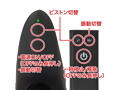 NEXUS THRUST （スラスト プロステート エディション）（TH002） 画像6