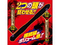 双頭ダブルディルド 画像3