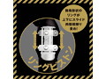 メス堕ちバックバイブ99 フルヘドバン リングピストン 画像3