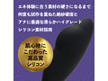シリコンカルマ エモーション 画像2