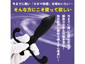 シリコンカルマ エモーション 画像3