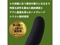 シリコンカルマ リーズン 画像2