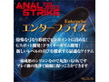 ア●ルストライク エンタープライズ【弓なりア●ルディルド セルフプレイ推奨 ピンポイント刺激 高品質プレミアムシリコン製 G●ポット開発】 画像2