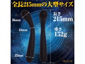 ア●ルストライク エンタープライズ【弓なりア●ルディルド セルフプレイ推奨 ピンポイント刺激 高品質プレミアムシリコン製 G●ポット開発】 画像5