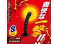 アナクラッシュ S 画像2