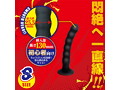 アナクラッシュ S 画像3