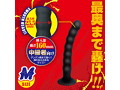 アナクラッシュ M 画像3
