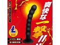 アナクラッシュ L 画像2