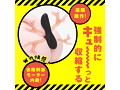 メス堕ちバックバイブ9 ゼンリツサンダー 画像3