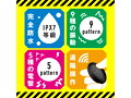 メス堕ちバックバイブ9 ゼンリツサンダー 画像5