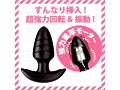 極イキ拡張バックプラグS-SPIRAL- 画像1