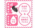 極イキ拡張バックプラグS-SPIRAL- 画像4
