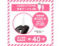 極イキ拡張バックプラグS-SPIRAL- 画像6