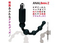 ア●ルビーズ 画像1