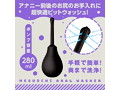 メス堕ちアナルウォッシャー-ポンプ式- 画像1