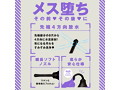 メス堕ちアナルウォッシャー-ポンプ式- 画像2