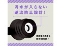 メス堕ちアナルウォッシャー-ポンプ式- 画像5