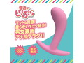 普通のしりぷら 画像1