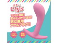 大きいしりぷら 画像1