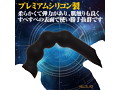 ア●ルストライク アドベンチャー【4連ボールア●ルスティック シリコン製 ア●ル開発 初心者から上級者までお手軽ア●ル】（yela-205） 画像3