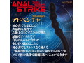 ア●ルストライク アドベンチャー【4連ボールア●ルスティック シリコン製 ア●ル開発 初心者から上級者までお手軽ア●ル】（yela-205） 画像5
