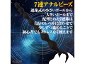 ア●ルストライク チャレンジャー【7連ア●ルビーズ シリコン製 ア●ル開発 初心者から上級者までお手軽ア●ル】（yela-206） 画像2