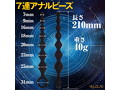 ア●ルストライク チャレンジャー【7連ア●ルビーズ シリコン製 ア●ル開発 初心者から上級者までお手軽ア●ル】（yela-206） 画像4