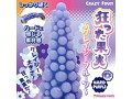 狂った果実〜クレイジーフルーツ〜【ハードパープル】 画像1