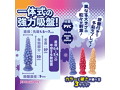 狂った果実〜クレイジーフルーツ〜【ハードパープル】 画像2