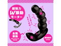 メス堕ちバックバイブ10 ビーズストリーム 画像1