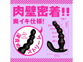 メス堕ちバックバイブ10 ビーズストリーム 画像2