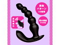 メス堕ちバックバイブ10 ビーズストリーム 画像4