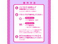 メス堕ちバックバイブ10 ビーズストリーム 画像5