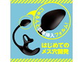 メス堕ちバックバイブS ぷにっとプラグ 画像1