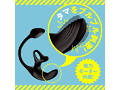 メス堕ちバックバイブS ぷにっとプラグ 画像3