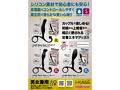 i-KASS BlackBack ピンポイント（1388） 画像6
