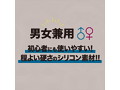 i-KASS BlackBack プレッシャー（1389） 画像3