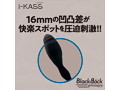 i-KASS BlackBack プレッシャー（1389） 画像5