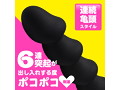 直列6亀頭 シルキーシックス（p-236） 画像1
