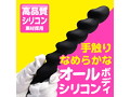 直列6亀頭 シルキーシックス（p-236） 画像3