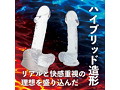 気絶ディルド クリア 画像3